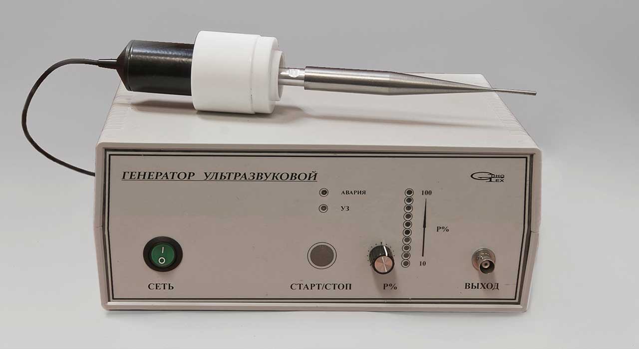 Ультразвуковое устройство для диспергирования ПС-300Д